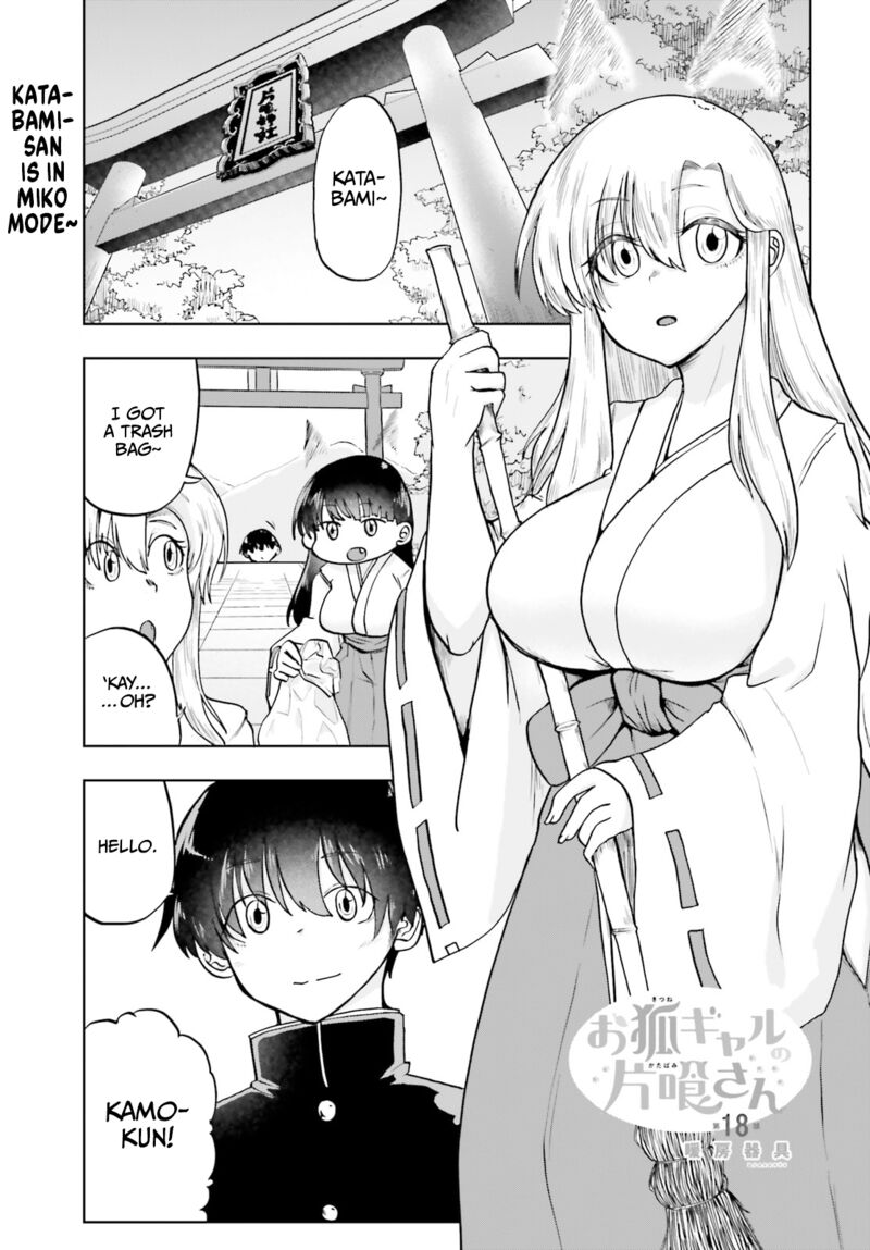 Okitsune Gal Katabami San 18 1