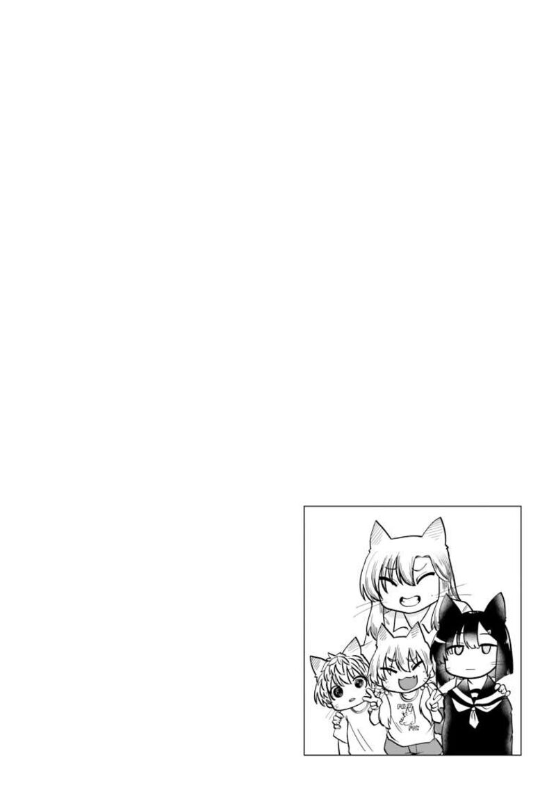 Okitsune Gal Katabami San 7 14
