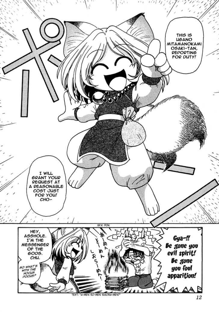Okitsune Sama De Chu 1 18
