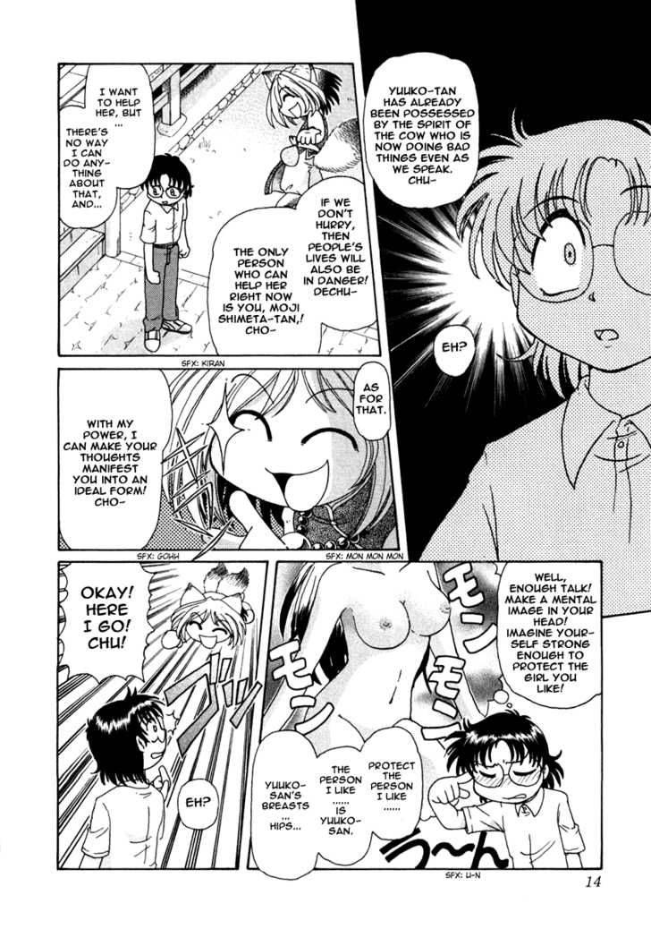 Okitsune Sama De Chu 1 20