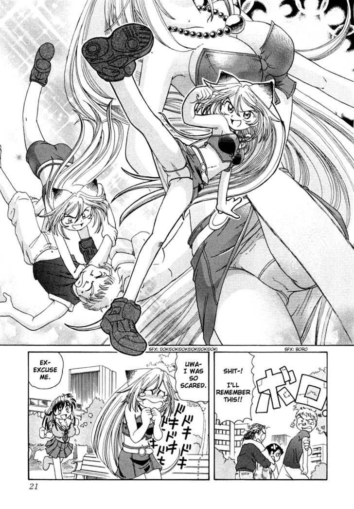 Okitsune Sama De Chu 1 27