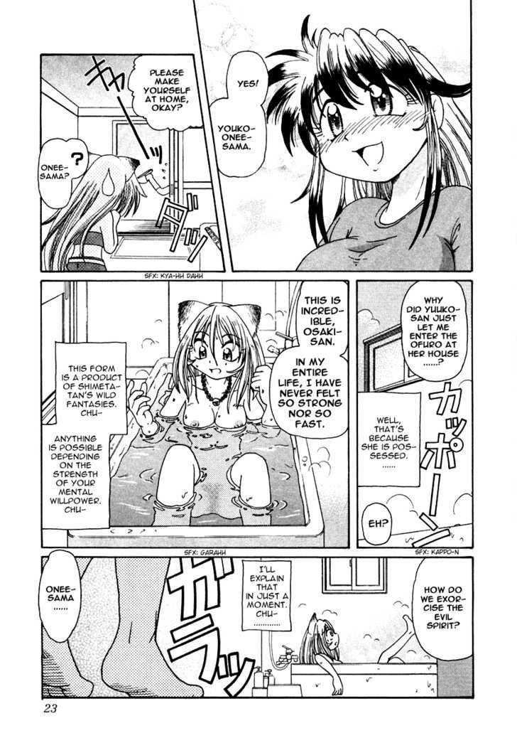 Okitsune Sama De Chu 1 29