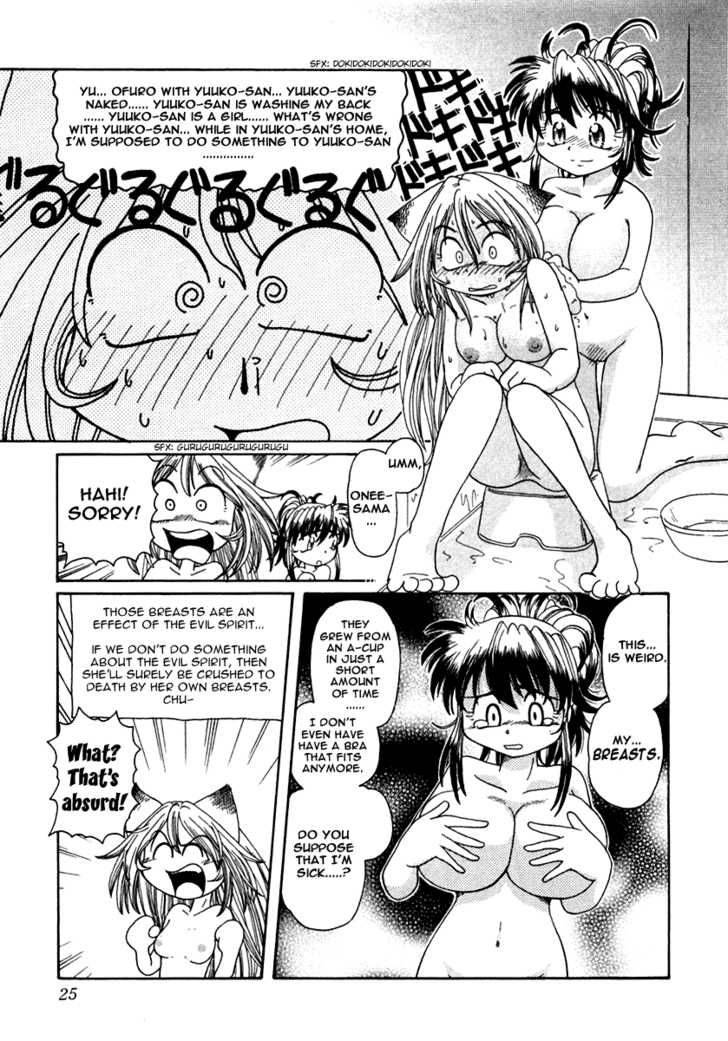 Okitsune Sama De Chu 1 31