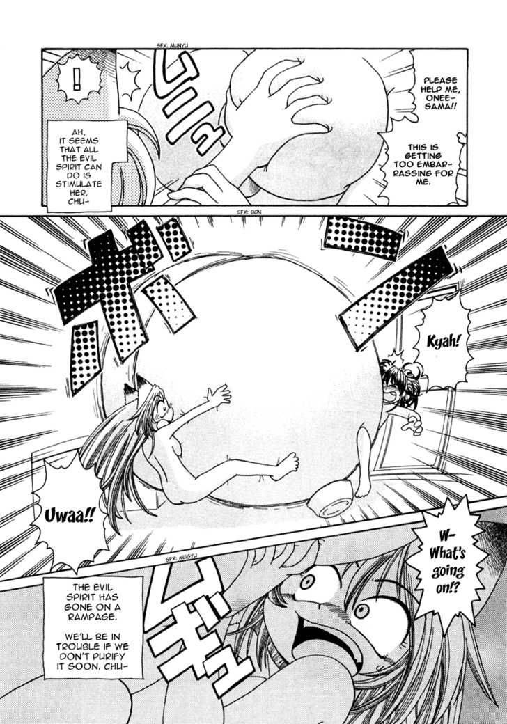 Okitsune Sama De Chu 1 32
