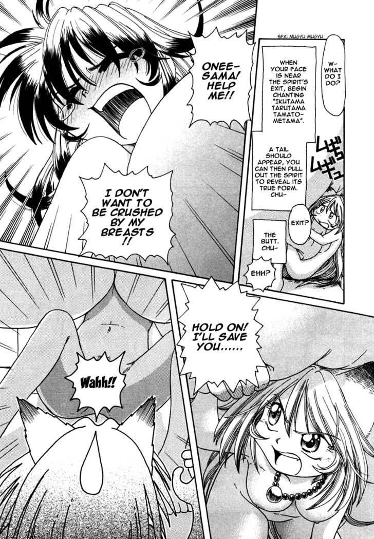 Okitsune Sama De Chu 1 33
