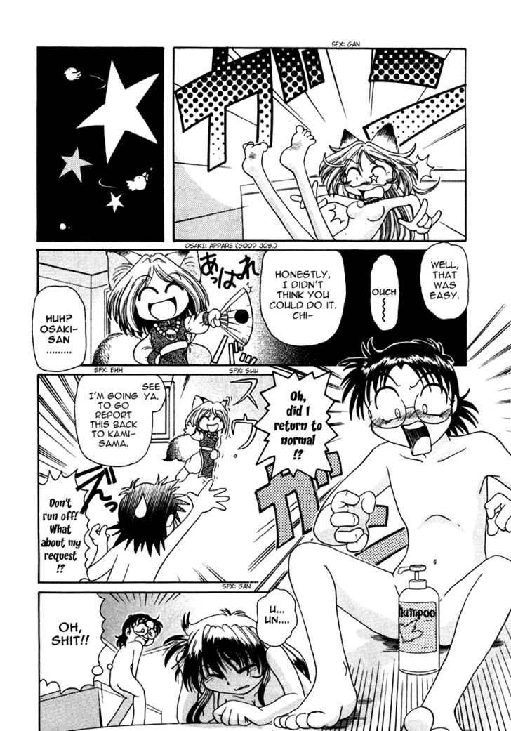 Okitsune Sama De Chu 1 37