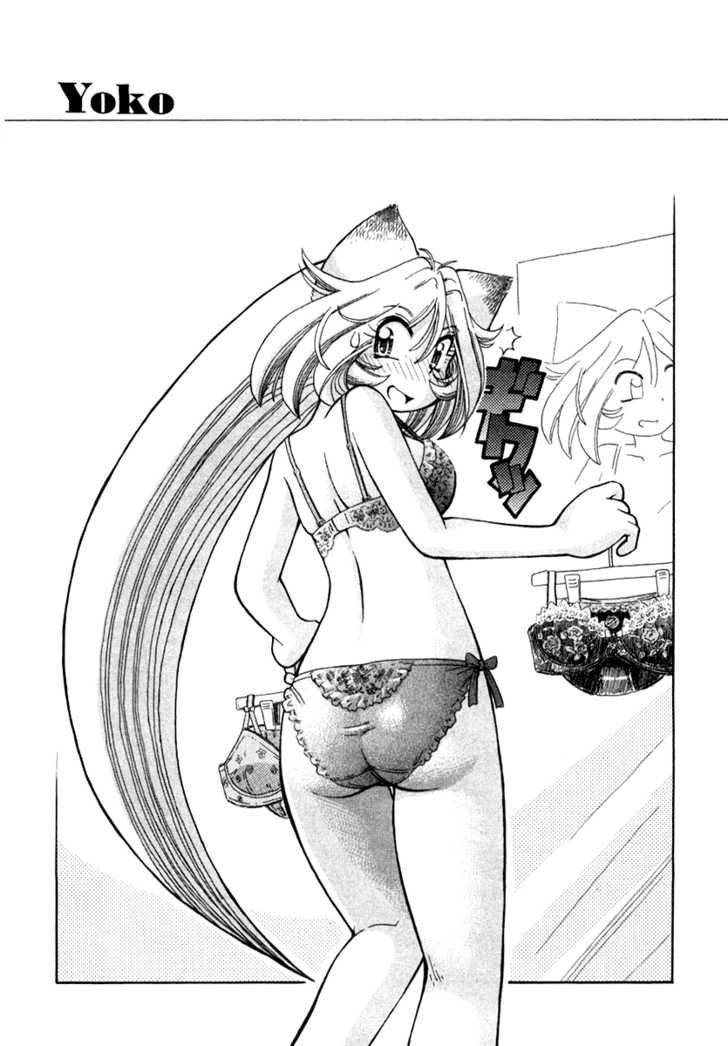 Okitsune Sama De Chu 1 42
