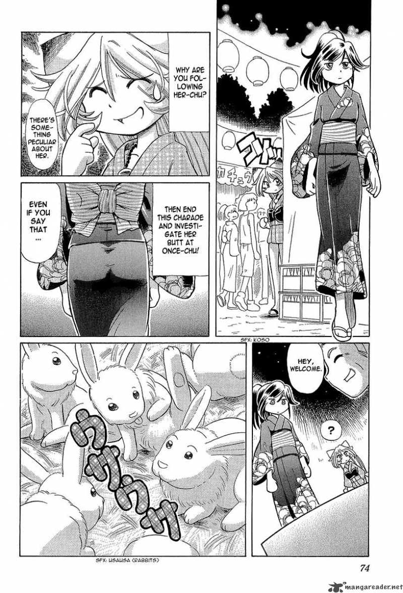 Okitsune Sama De Chu 10 13