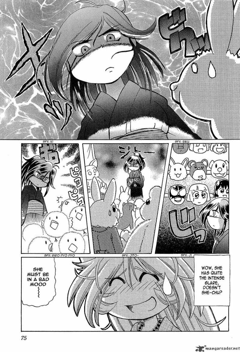 Okitsune Sama De Chu 10 14