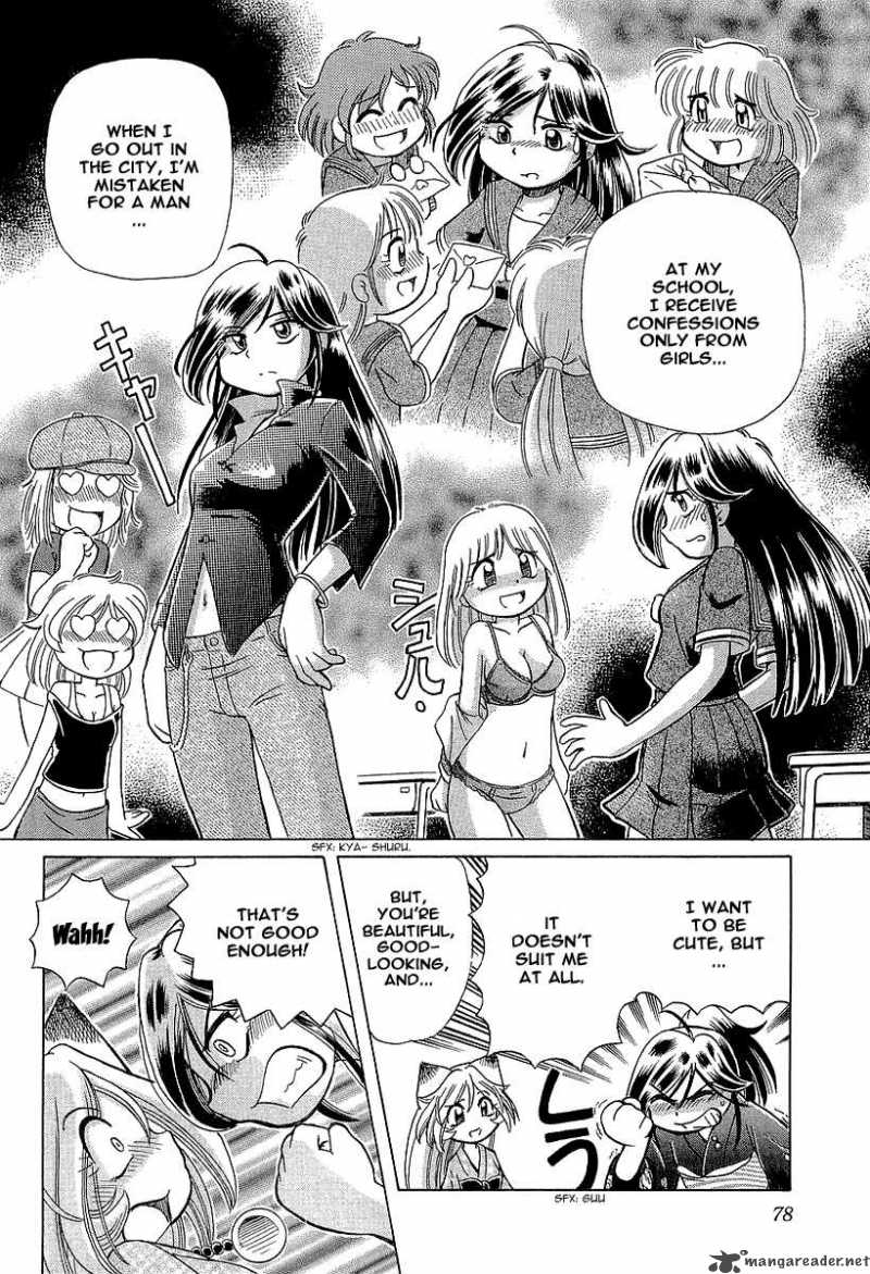Okitsune Sama De Chu 10 17