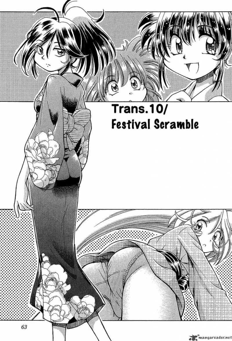 Okitsune Sama De Chu 10 2