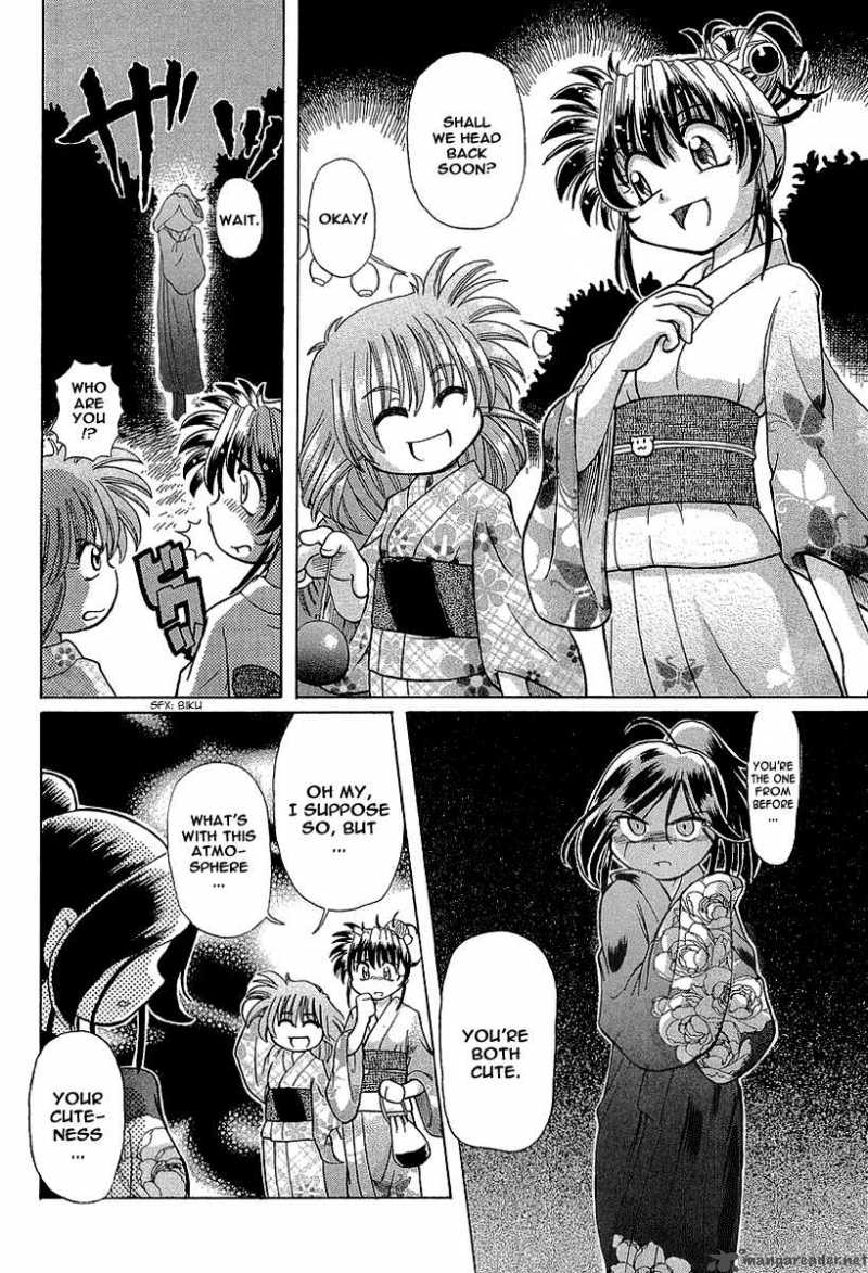 Okitsune Sama De Chu 10 23