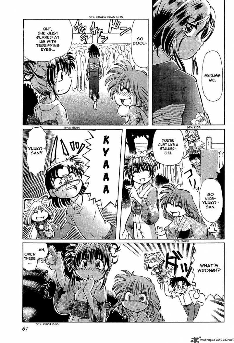 Okitsune Sama De Chu 10 6
