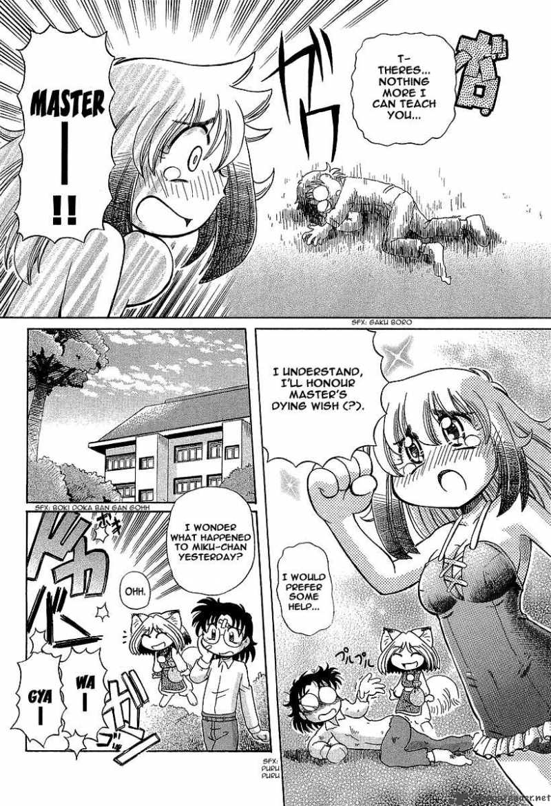 Okitsune Sama De Chu 11 11