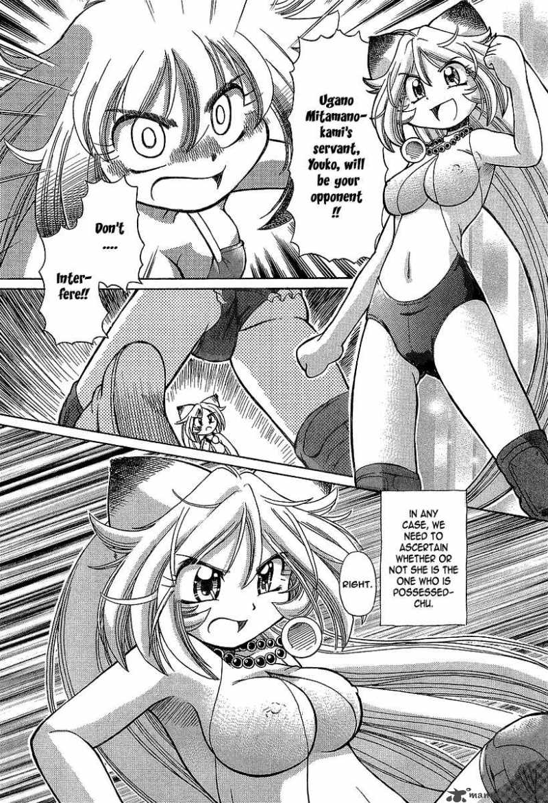 Okitsune Sama De Chu 11 22
