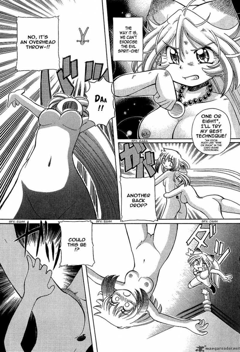 Okitsune Sama De Chu 11 28