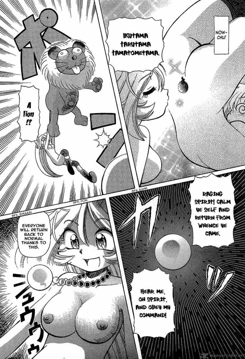 Okitsune Sama De Chu 11 30