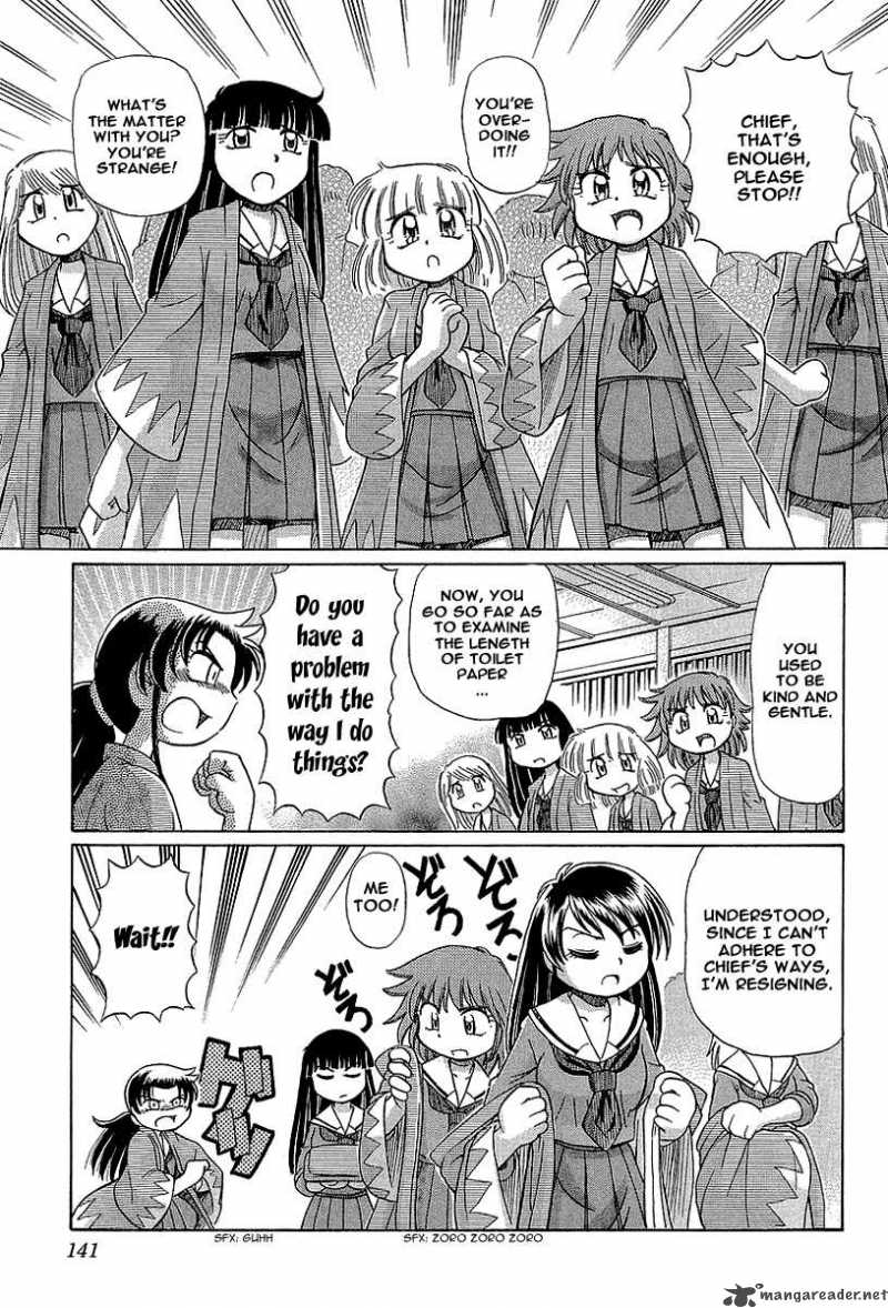 Okitsune Sama De Chu 12 14