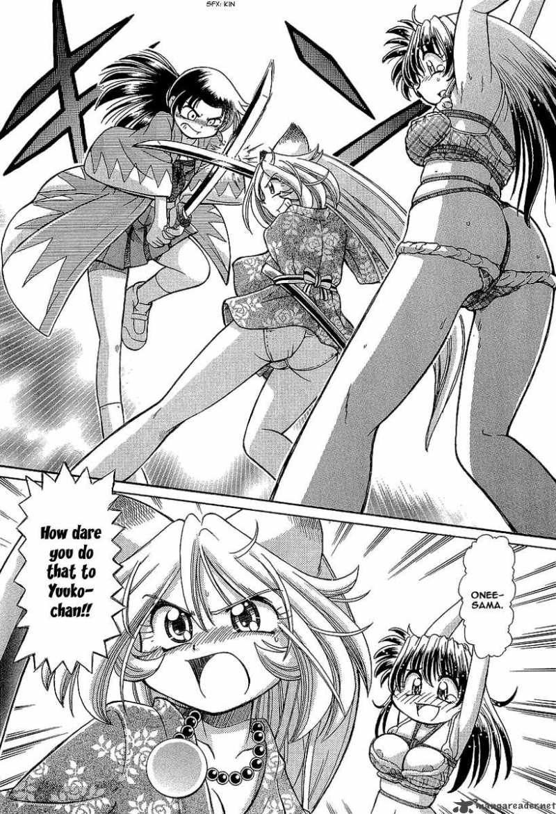 Okitsune Sama De Chu 12 17