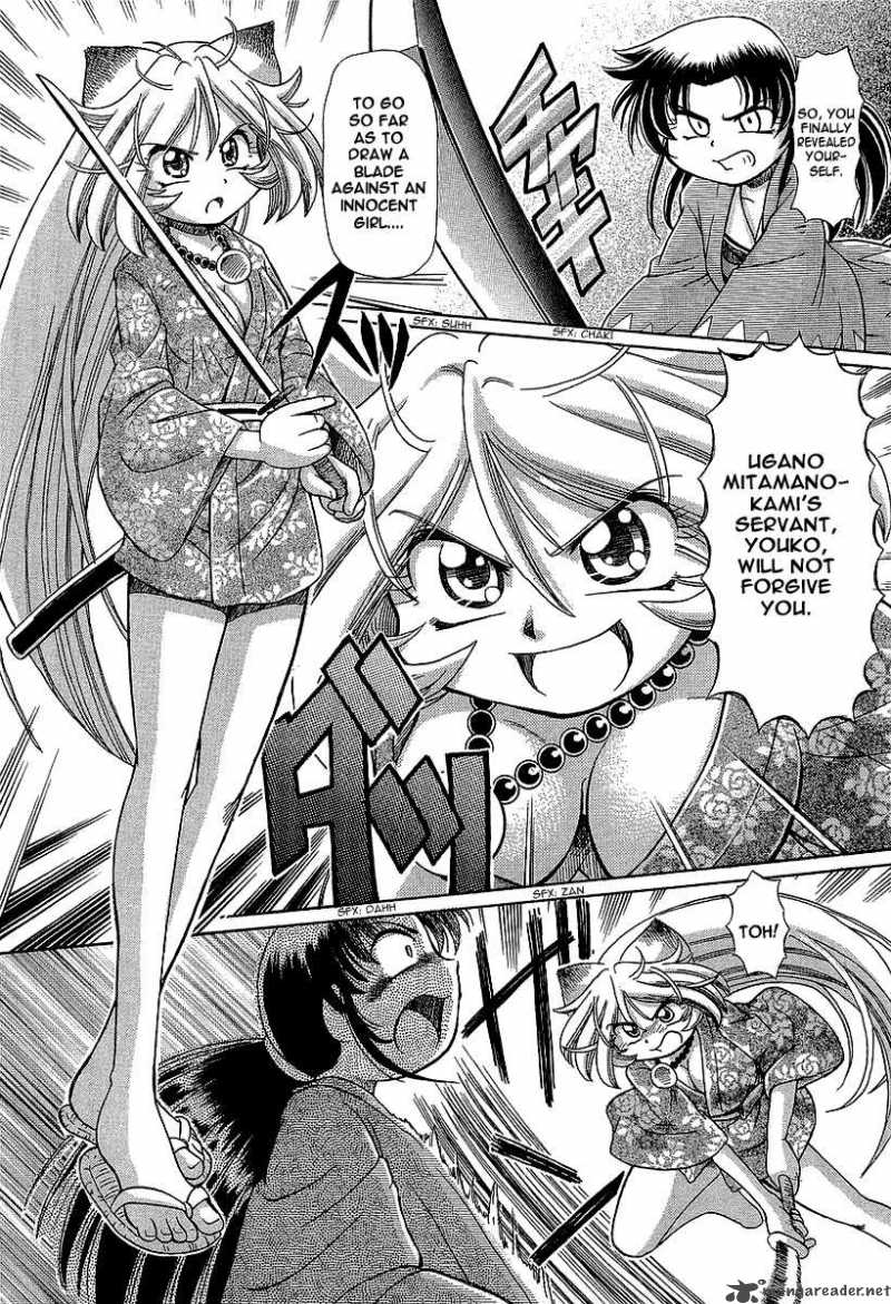 Okitsune Sama De Chu 12 18