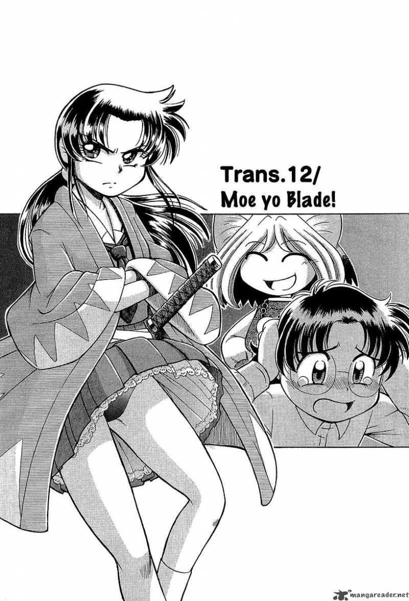 Okitsune Sama De Chu 12 2
