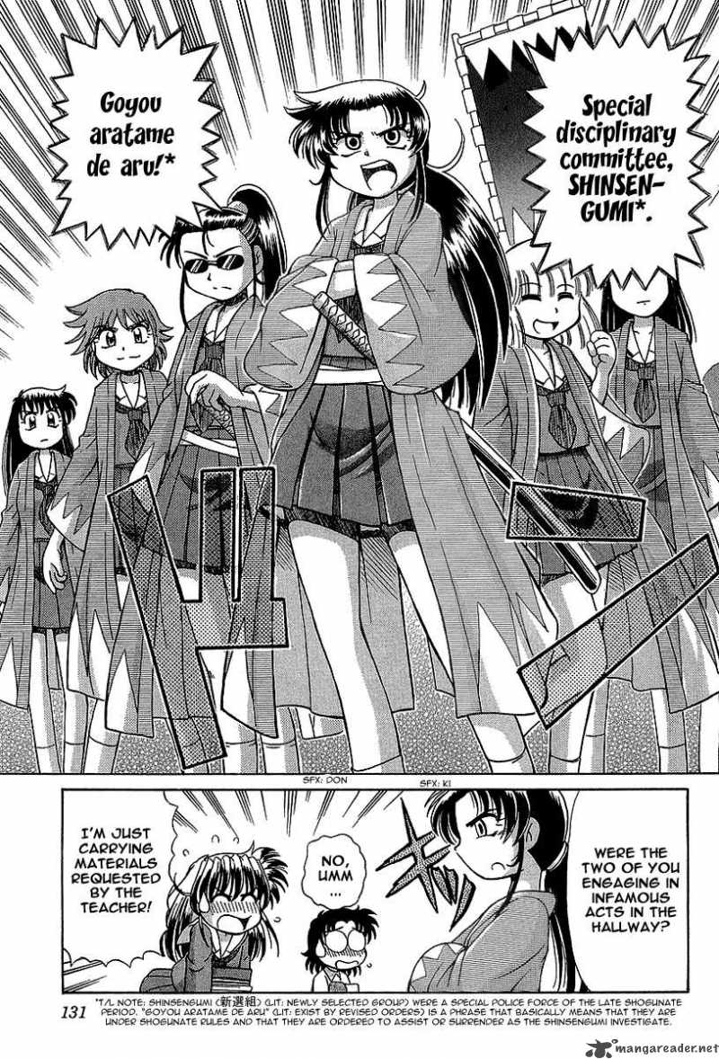 Okitsune Sama De Chu 12 4