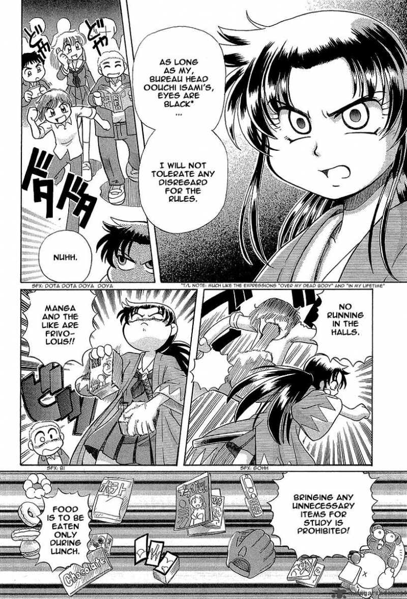 Okitsune Sama De Chu 12 5