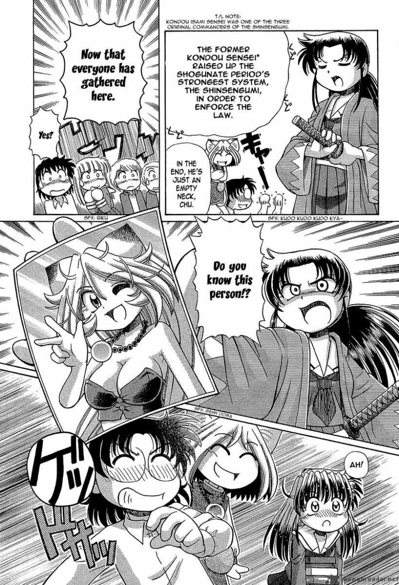Okitsune Sama De Chu 12 8