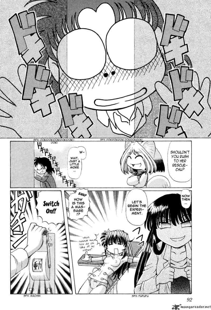 Okitsune Sama De Chu 17 14