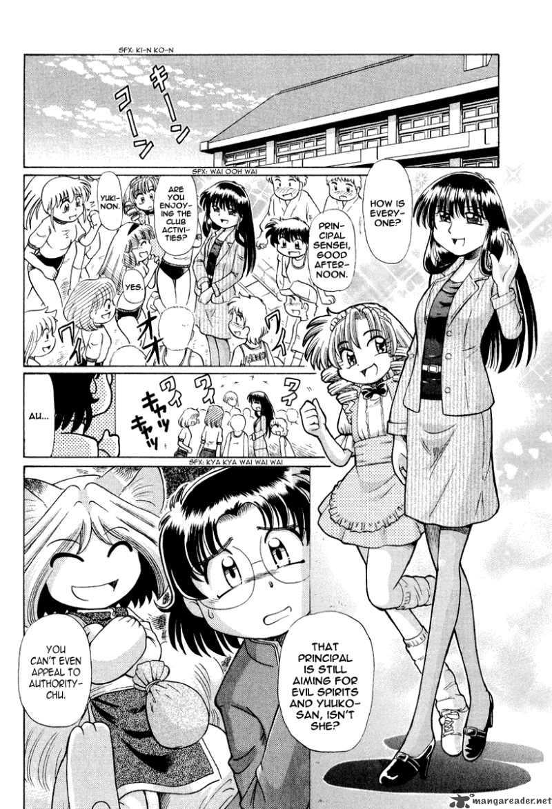 Okitsune Sama De Chu 17 3