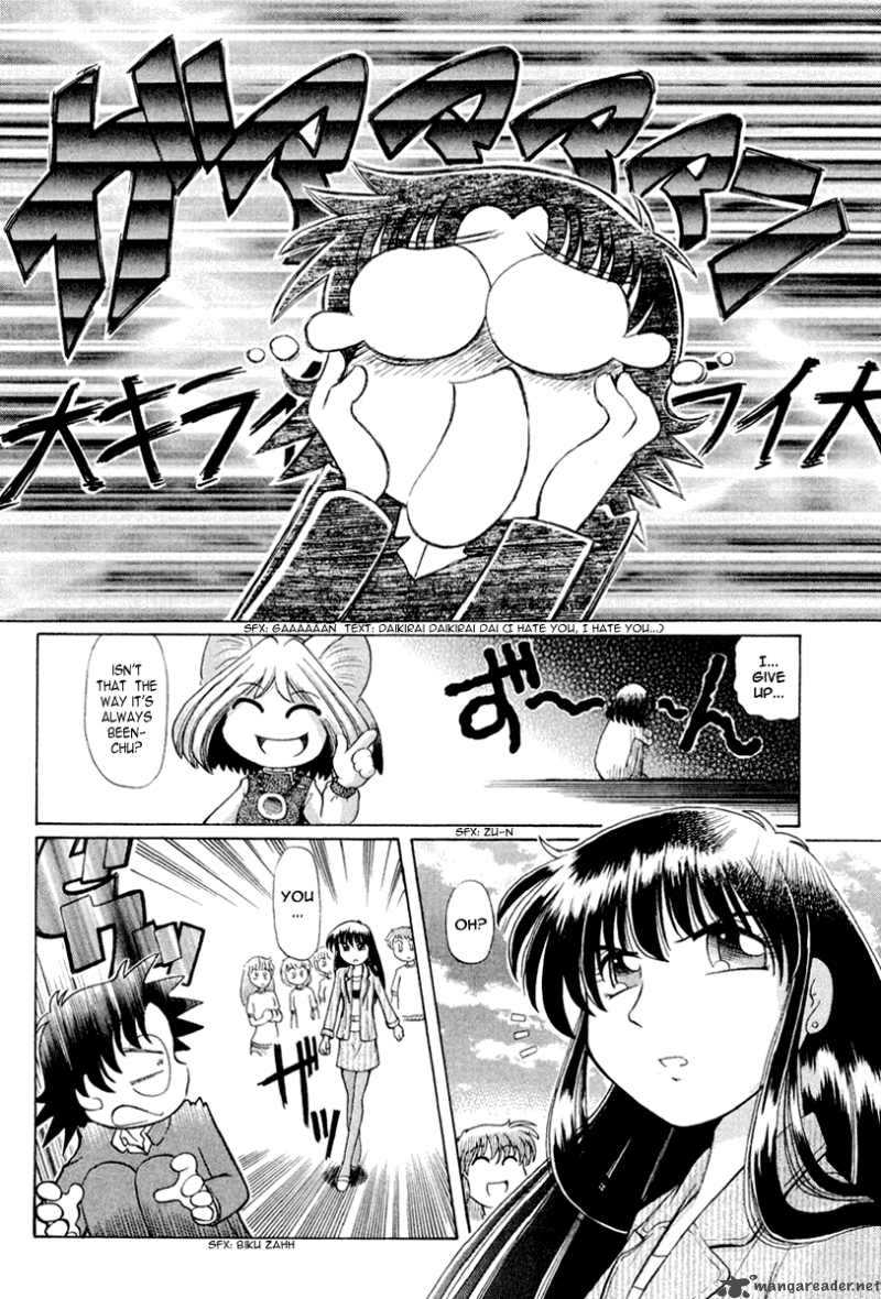 Okitsune Sama De Chu 17 7
