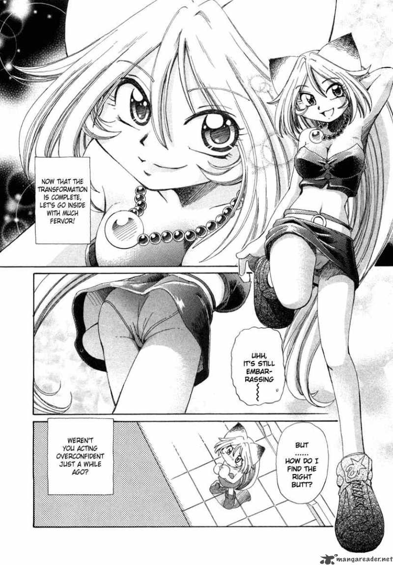 Okitsune Sama De Chu 2 13