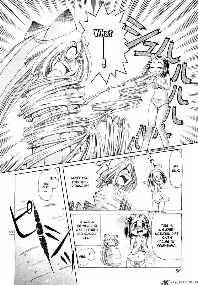 Okitsune Sama De Chu 2 21