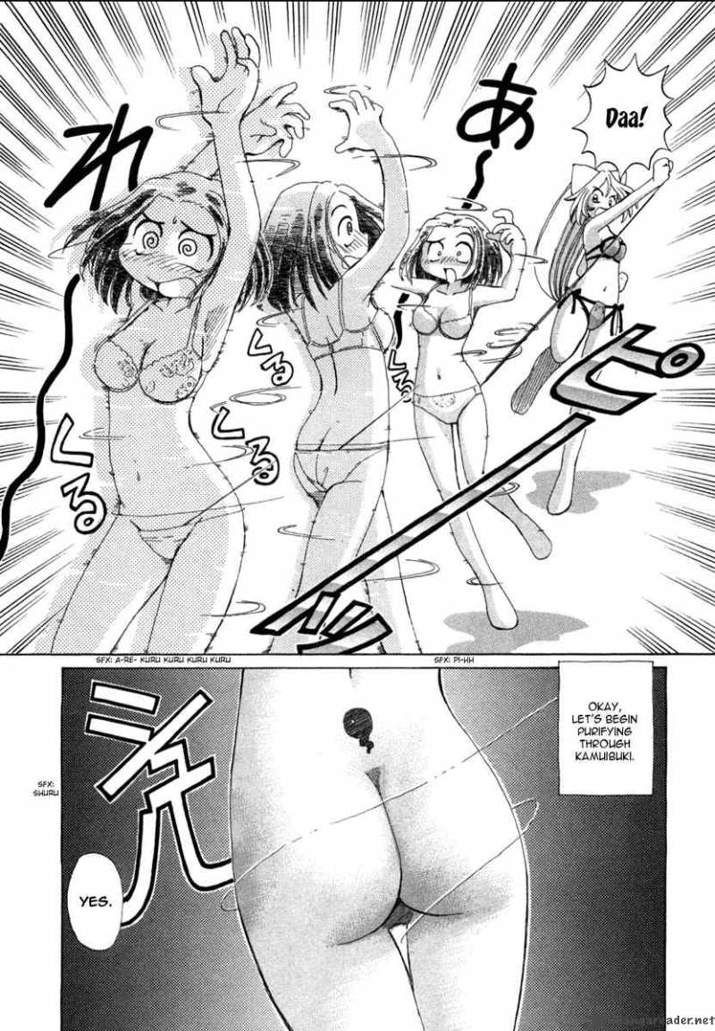 Okitsune Sama De Chu 2 29
