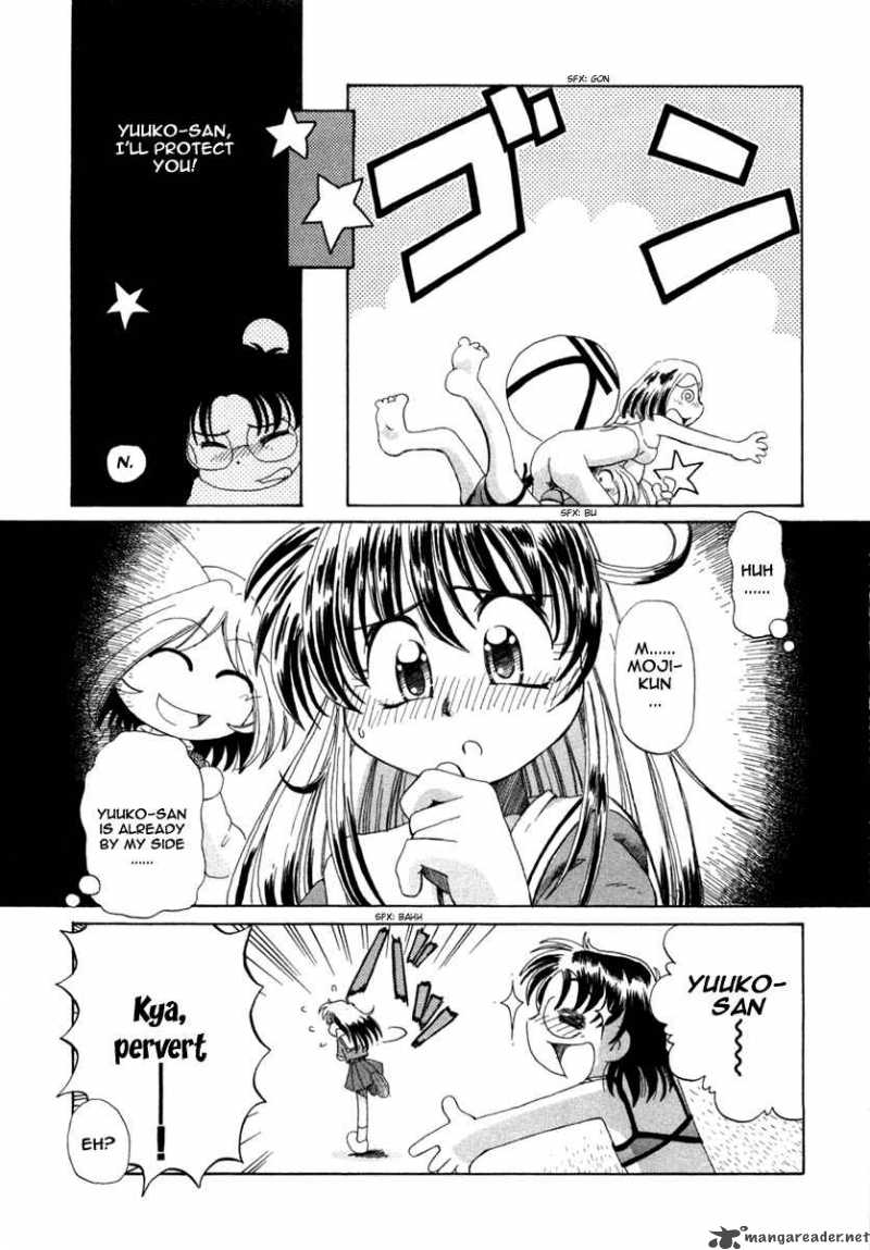 Okitsune Sama De Chu 2 32
