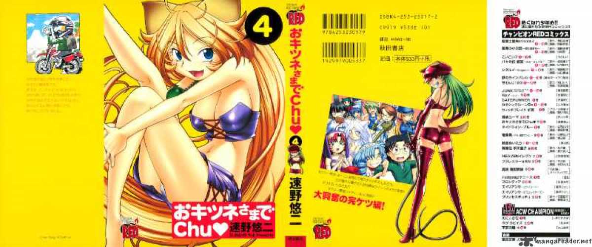 Okitsune Sama De Chu 22 2