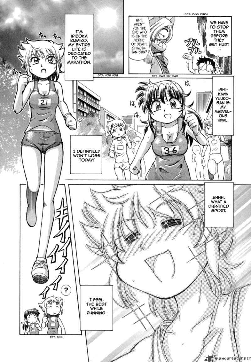 Okitsune Sama De Chu 22 20