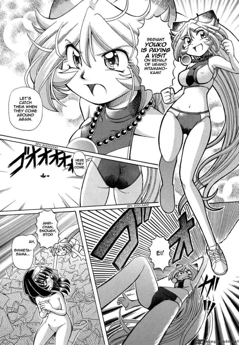 Okitsune Sama De Chu 22 23