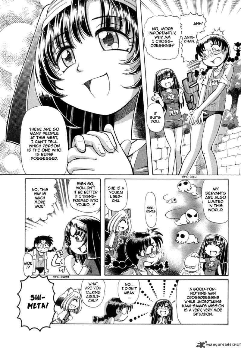 Okitsune Sama De Chu 22 8