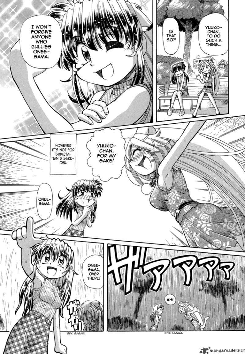 Okitsune Sama De Chu 23 13