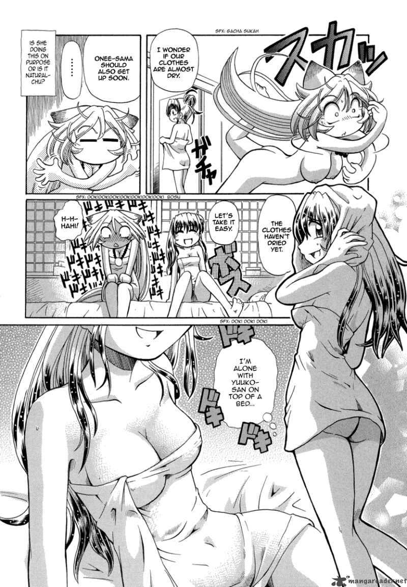 Okitsune Sama De Chu 23 16