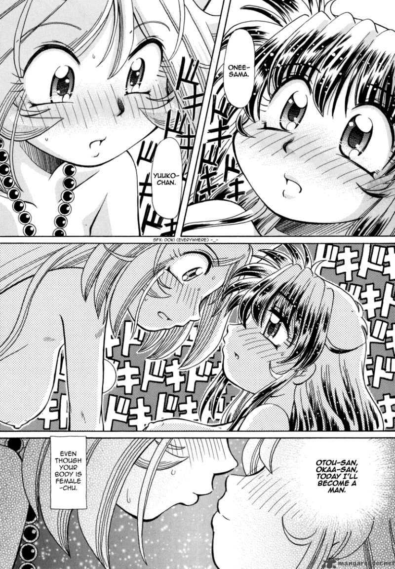 Okitsune Sama De Chu 23 21