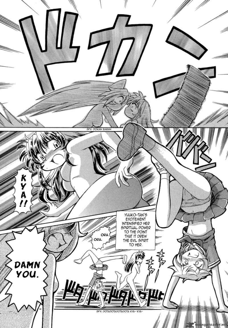 Okitsune Sama De Chu 23 22