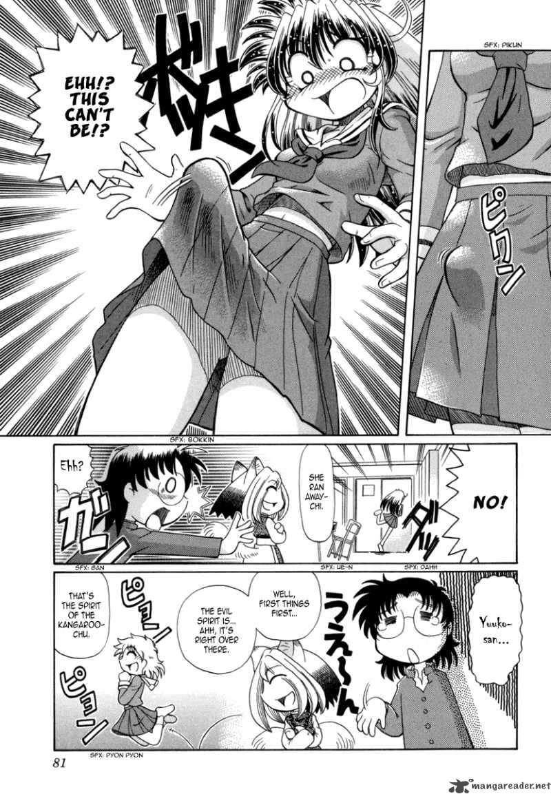 Okitsune Sama De Chu 25 10
