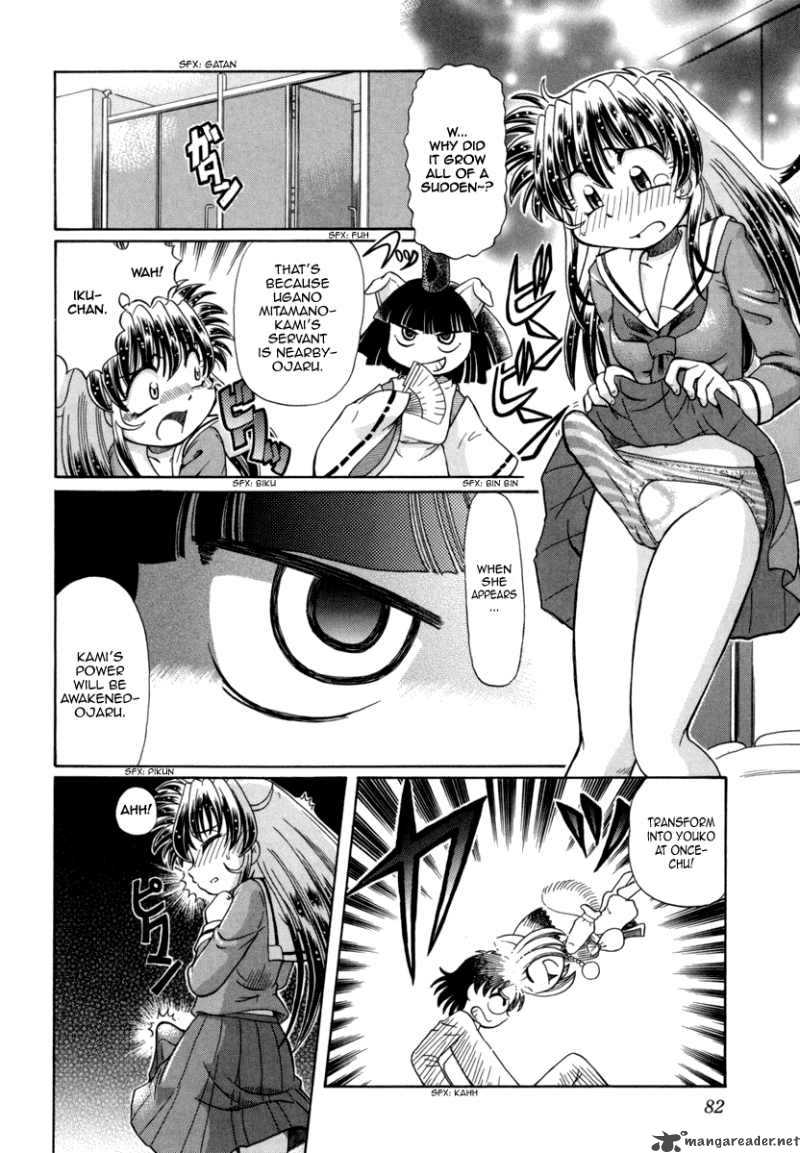 Okitsune Sama De Chu 25 11