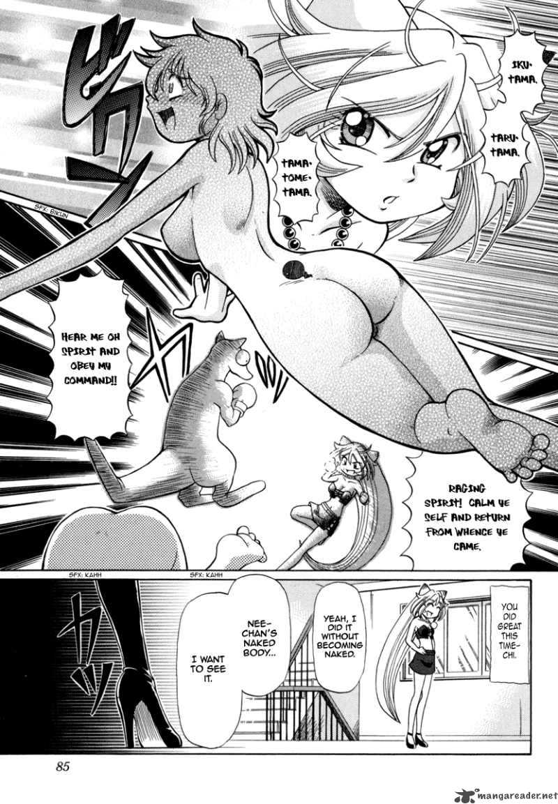Okitsune Sama De Chu 25 14