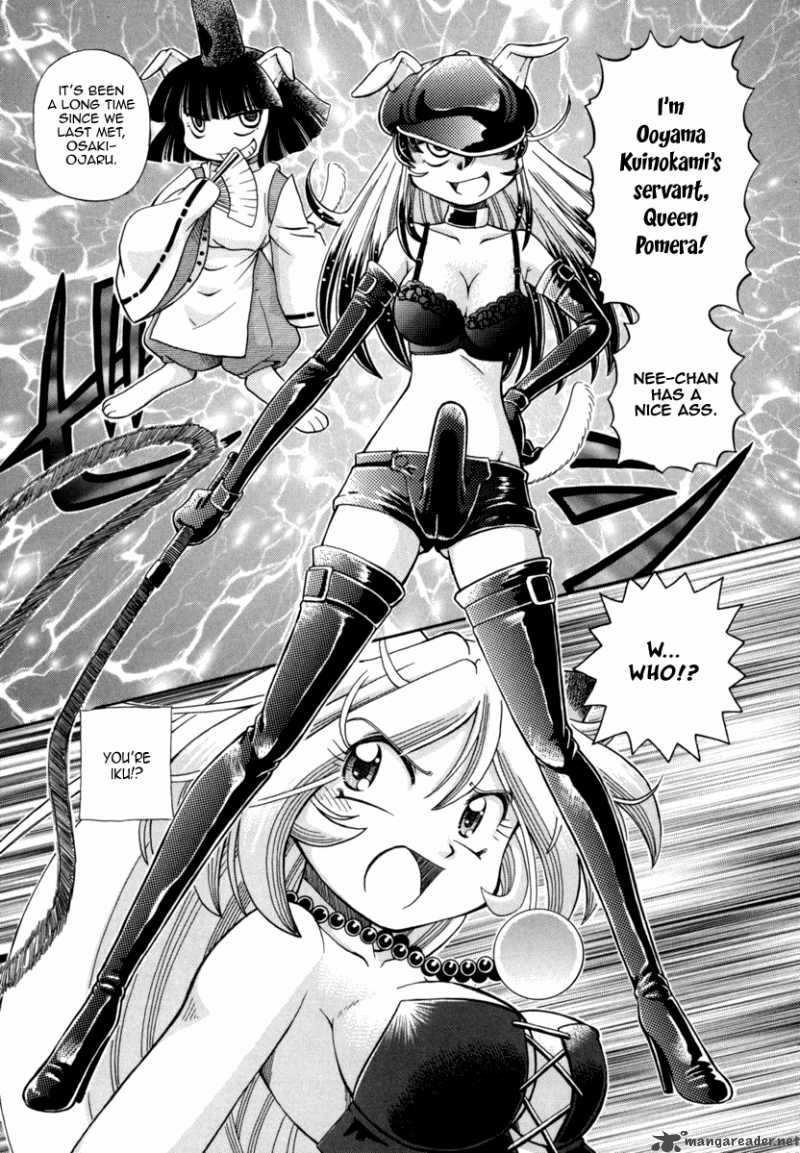 Okitsune Sama De Chu 25 15