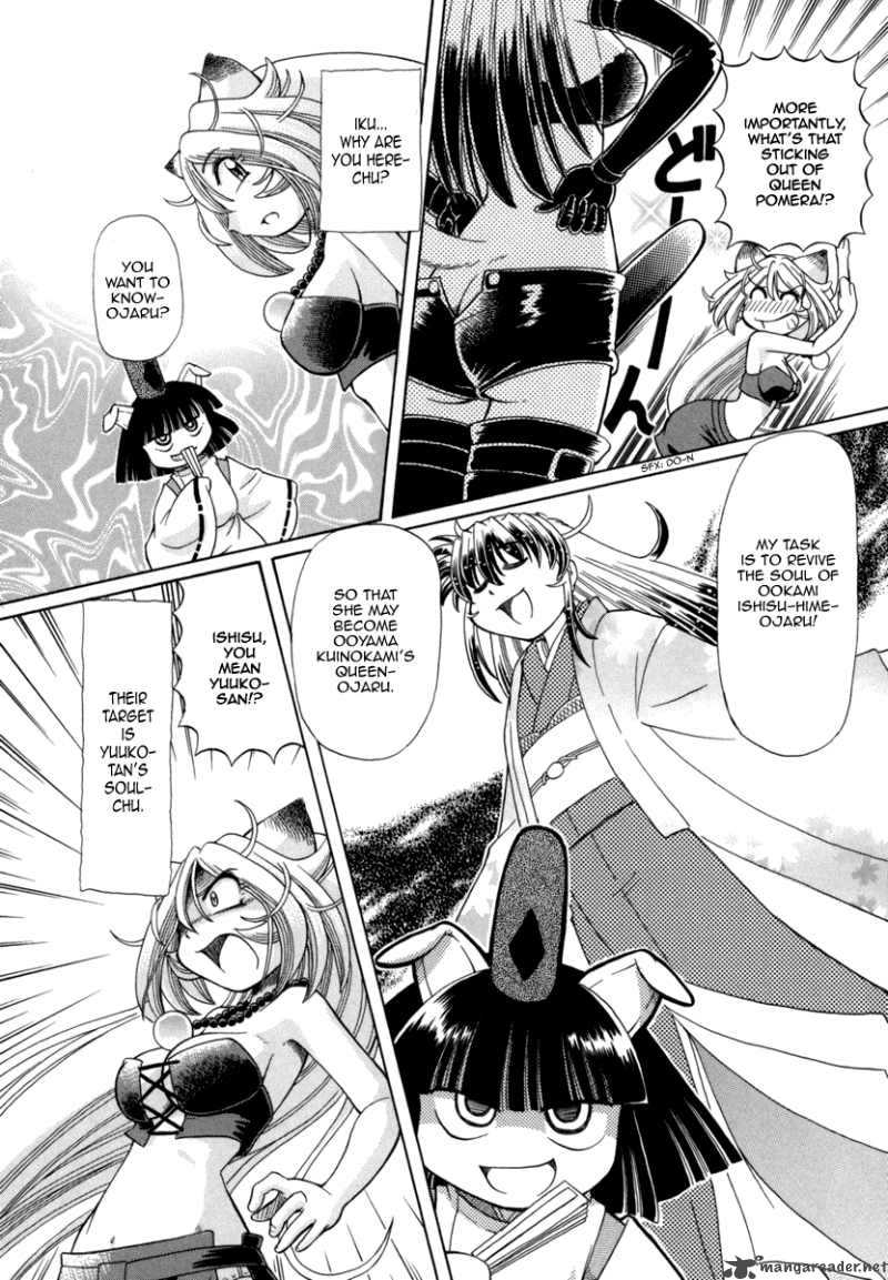 Okitsune Sama De Chu 25 16