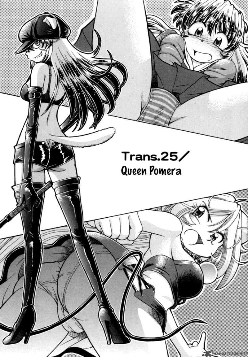 Okitsune Sama De Chu 25 2