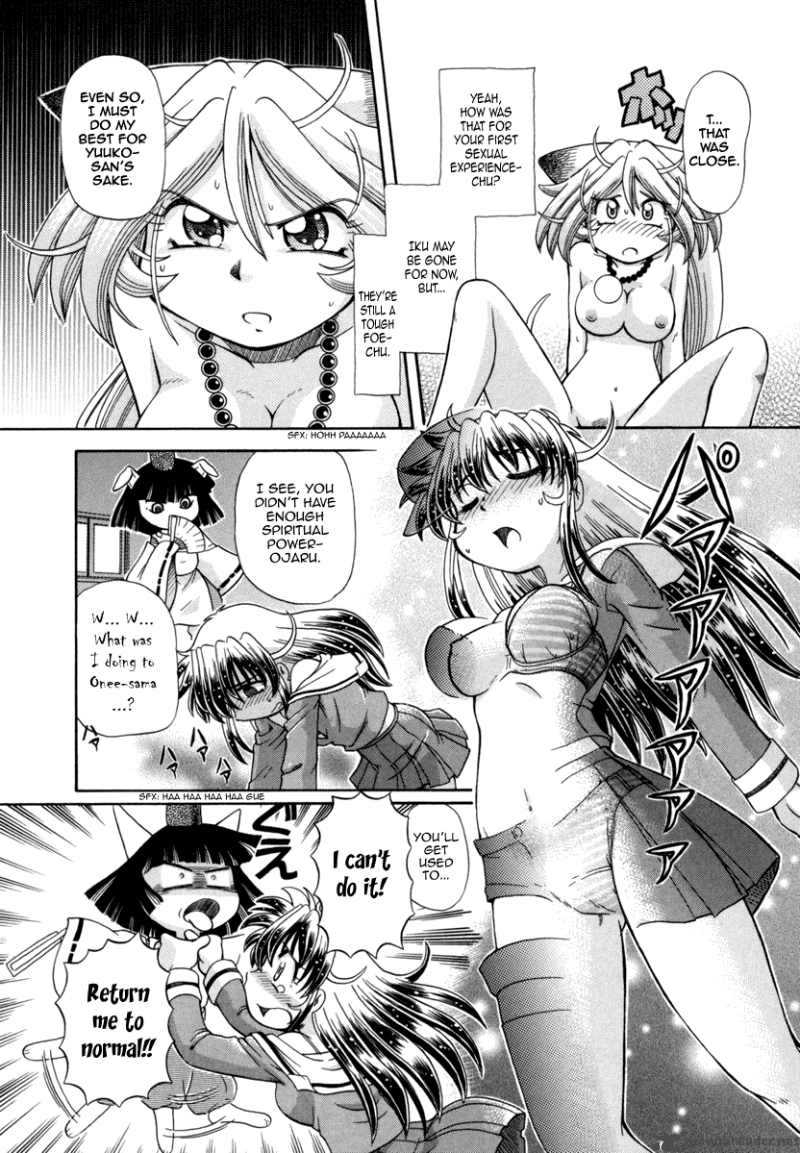 Okitsune Sama De Chu 25 24